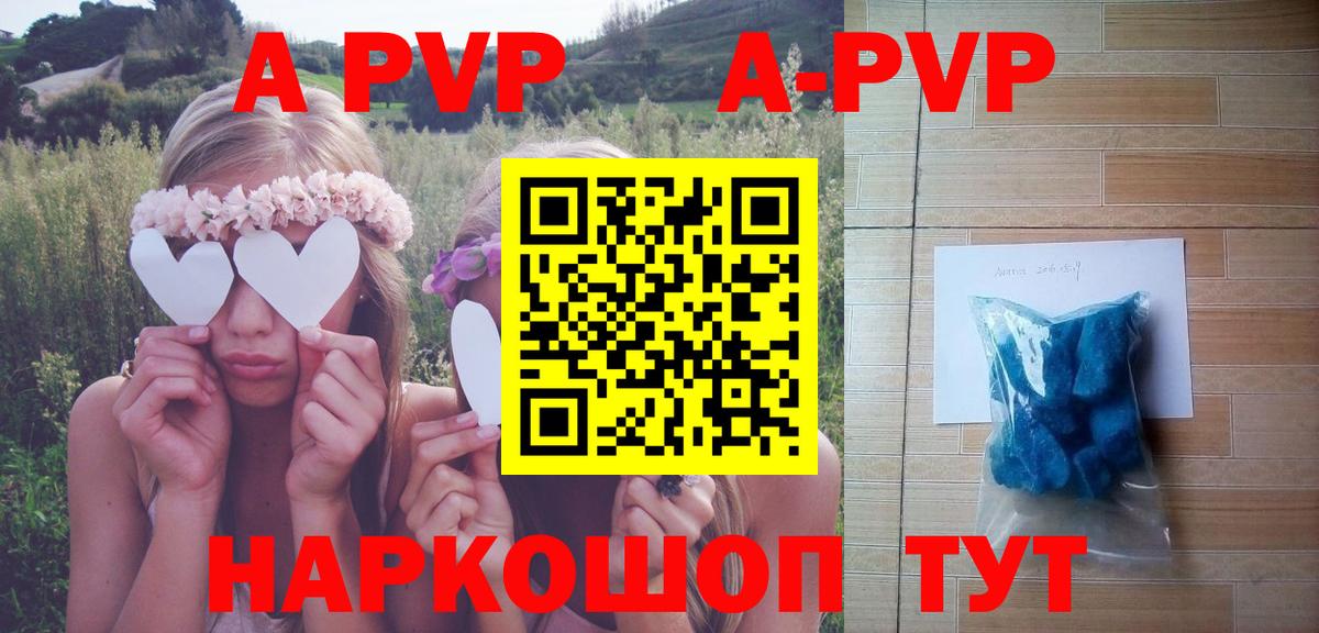 Альфа ПВП СК КРИС Ефремов