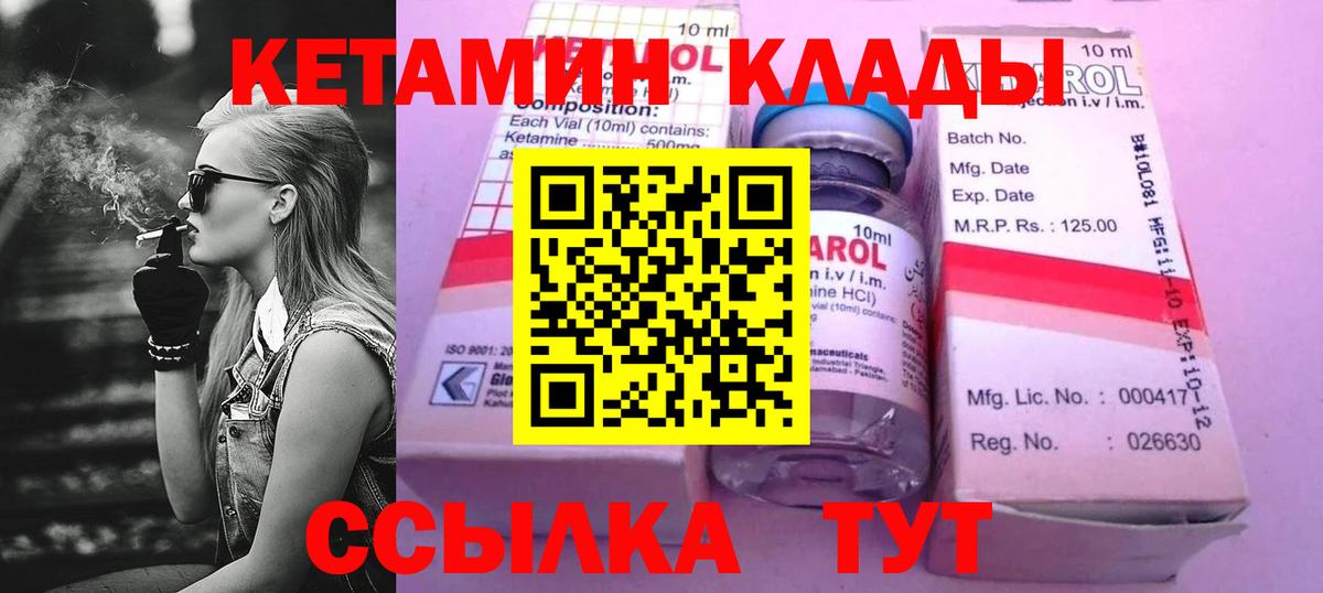 гидра tor  Кетамин VHQ  Вход с VPN  Ефремов 