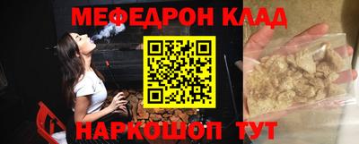 альфа пвп VHQ Кандалакша