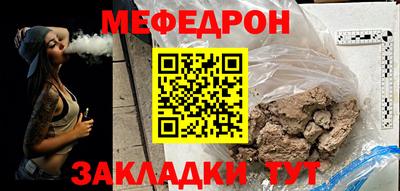альфа пвп VHQ Кандалакша