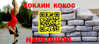 альфа пвп VHQ Кандалакша