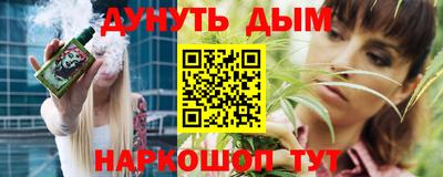 jwh Канаш