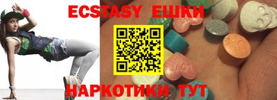 мет Камышлов