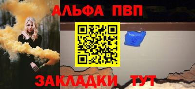 мет Камышлов