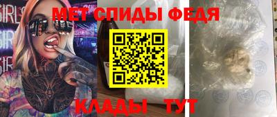 альфа пвп VHQ Кандалакша