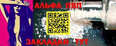 мет Камышлов