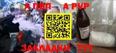 мет Камышлов