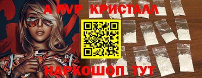 мет Камышлов