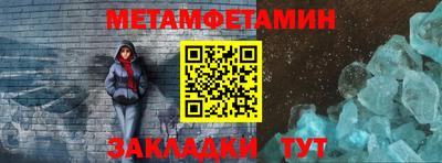 альфа пвп VHQ Кандалакша