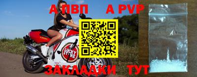 альфа пвп VHQ Кандалакша