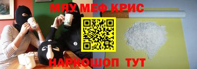 альфа пвп VHQ Кандалакша