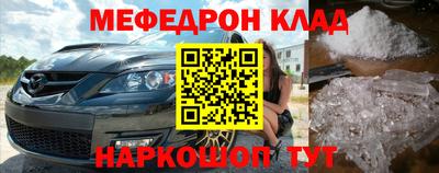 альфа пвп VHQ Кандалакша