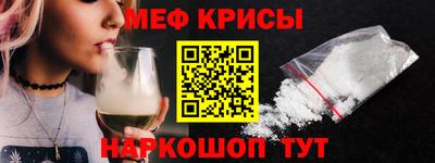 мет Камышлов