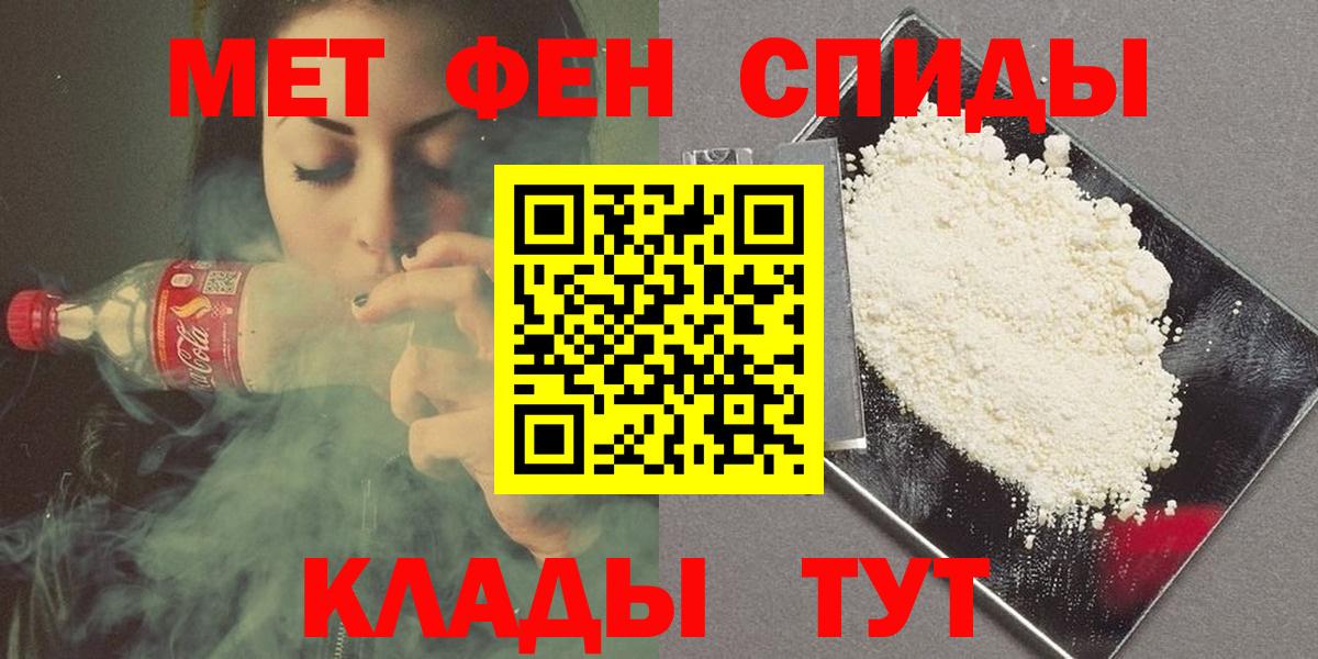 Метамфетамин Декстрометамфетамин 99.9% Ефремов