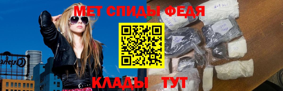 Первитин  Первитин винт  Ефремов  Вход с VPN  Первитин винт 