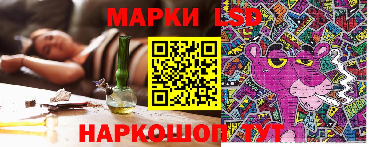 Ефремов  Марки NBOMe 1,8мг  купить   Вход с VPN 