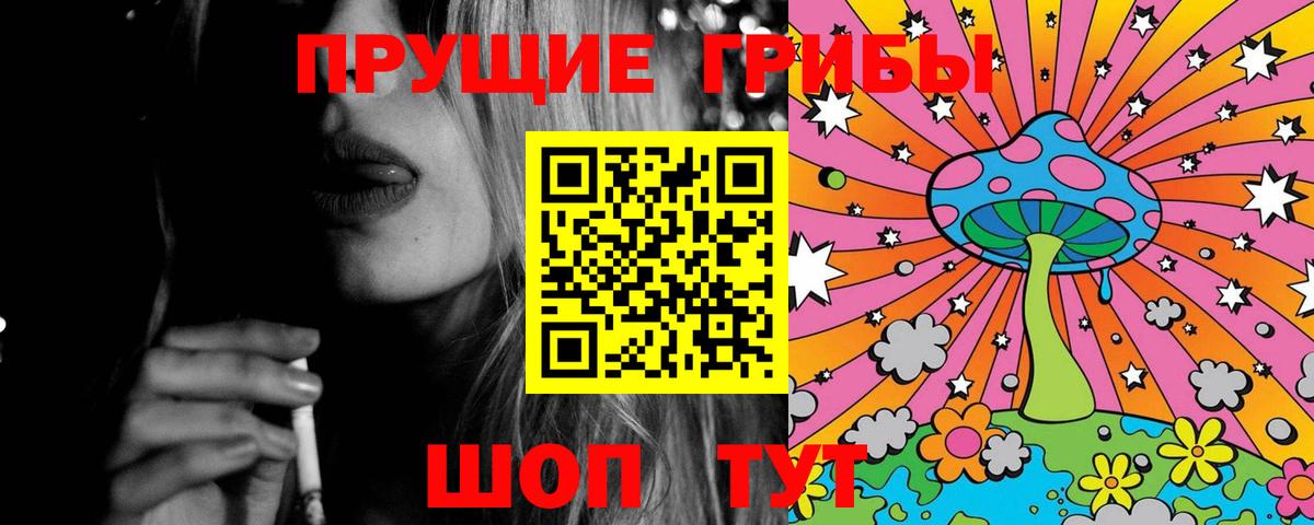 Галлюциногенные грибы мицелий Ефремов