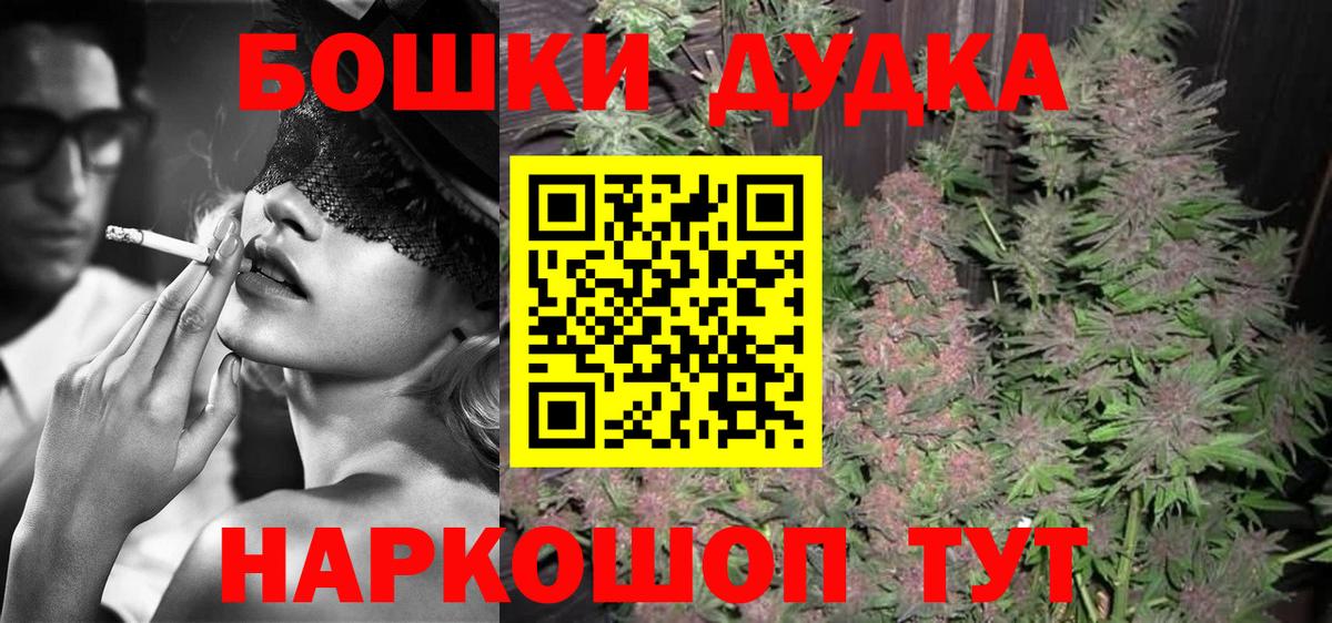 Канабис гибрид  Каннабис AK-47  Вход с VPN  Ефремов 